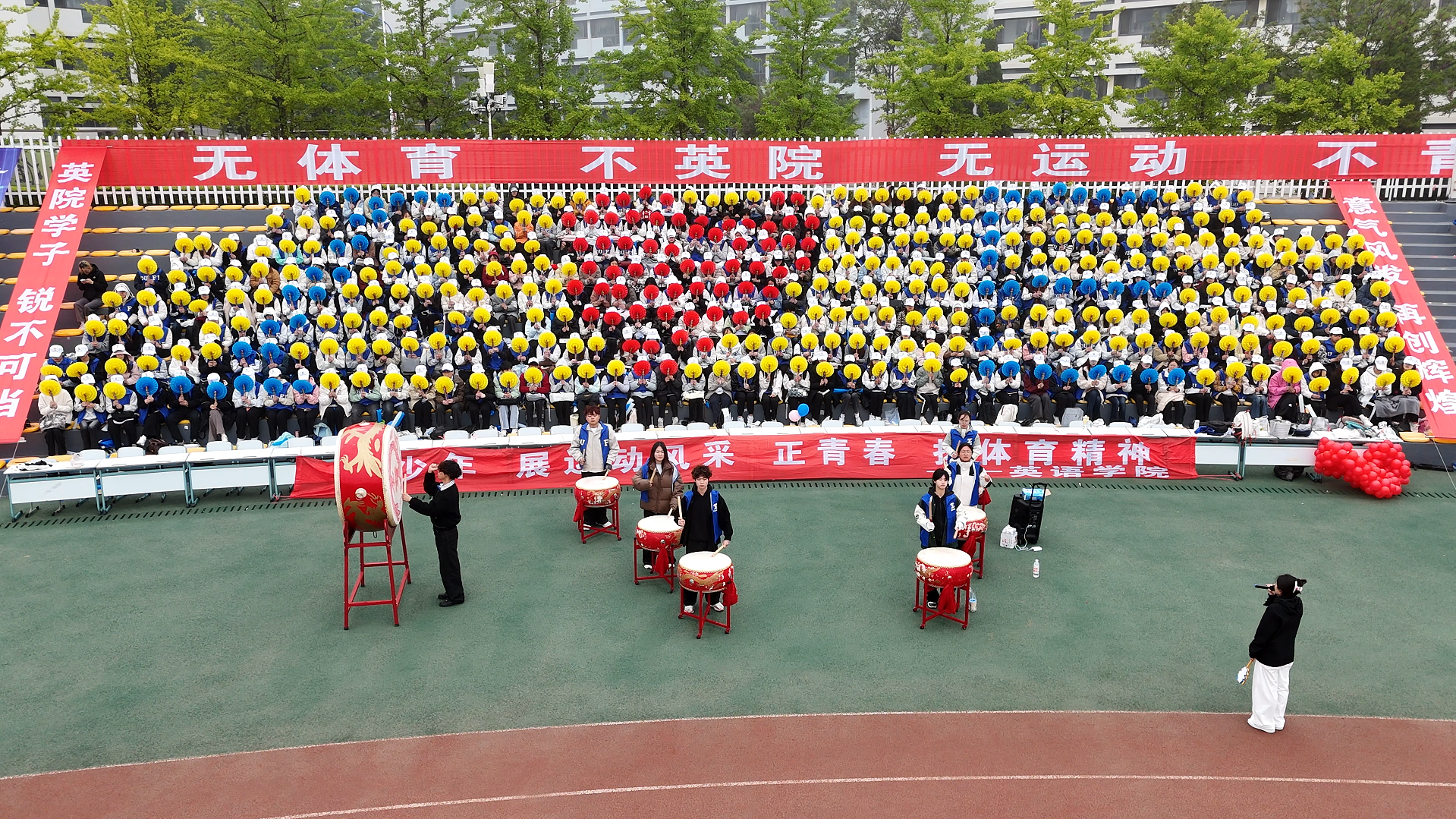 無(wú)體育 不英院 | 聚力同行，勇攀高峰 ——英語(yǔ)學(xué)院在第四十六屆校運(yùn)動(dòng)會(huì)上榮獲佳績(jī)